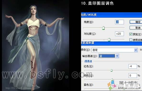 Photoshop 美女照片加上漂亮的服饰15