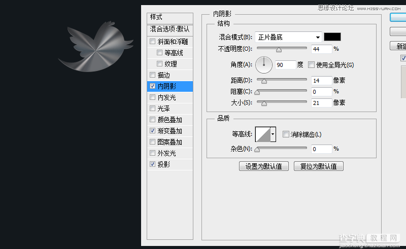 PhotoShop(PS)设计打造出金属质感超强的小鸟图标实例教程19