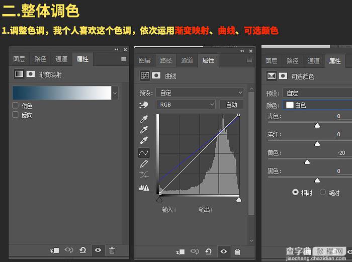 Photoshop设计制作非常大气的水果饮料海报19