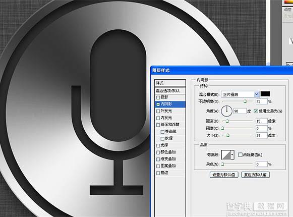 Photoshop打造一个简洁漂亮的语音图标实例教程26