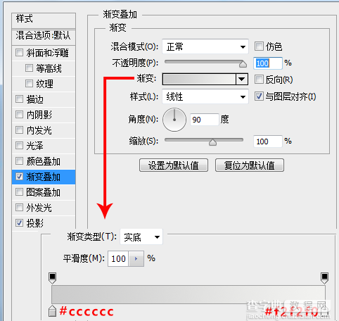 PS教你快速打造简约时尚的播放器图标7