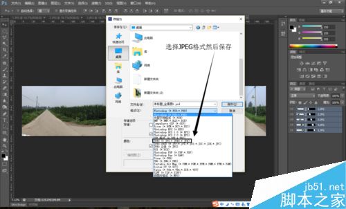 用Photoshop制作出360度全景图13