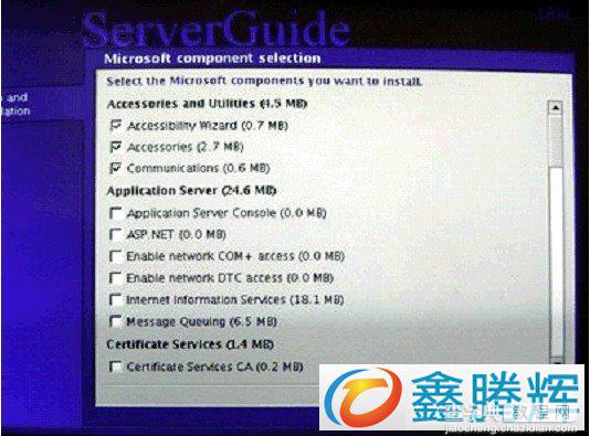 ServerGuide 引导安装指南教程(图文)26