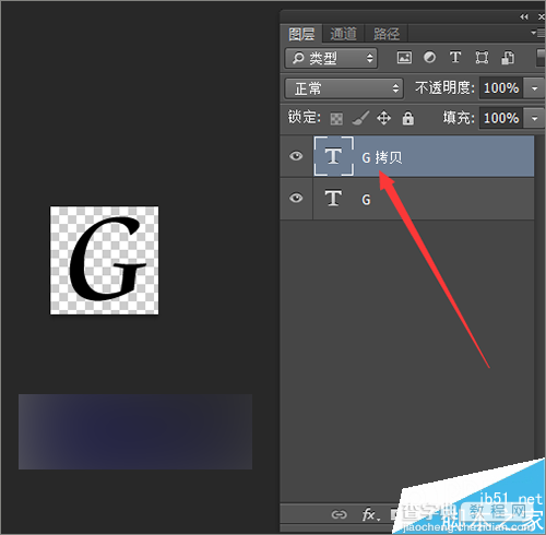 photoshop中用英文字母制作可爱的背景效果图6