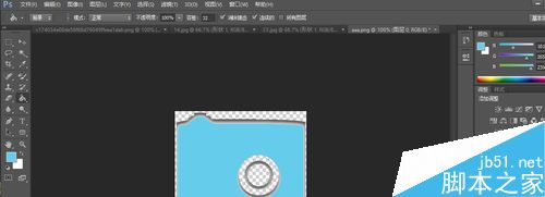 Photoshop制作精致的白色透明的ico图标28