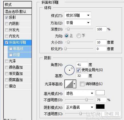 Photoshop 经典的文字插画21