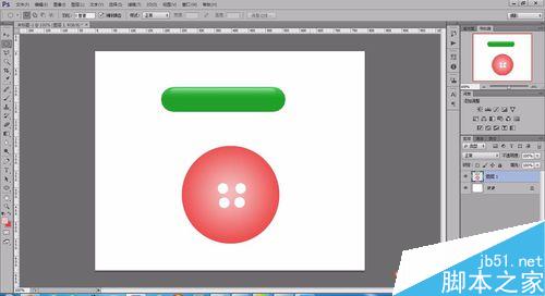 用PS渐变工具画一个漂亮的按键纽扣8