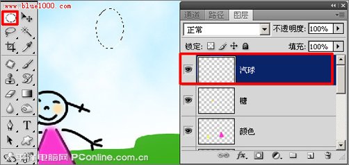 Photoshop CS4绘制六一儿童节主题贺卡16