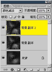 Photoshop滤镜简单制作光晕效果10