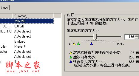 VMware虚拟机winXP系统安装图文教程8