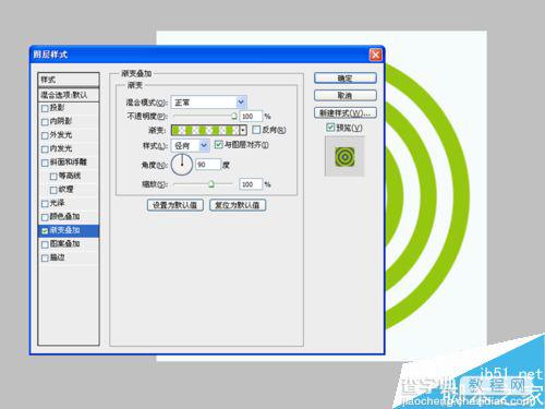 ps简单制作漂亮的绿色贝壳13