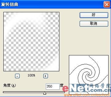 Photoshop简单制作立体彩色炫图7