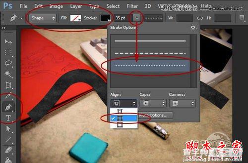 Photoshop CS6设计制作桌面上的创意跑道26