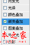 photoshop cs6绘制gif动画QQ笑脸表情教程12