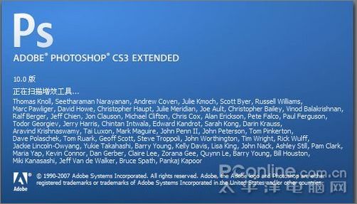 Photoshop CS4 11.0 Extended版抢先预览2