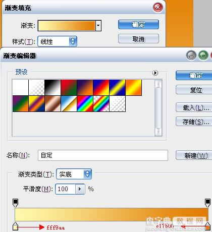 Photoshop 漂亮的野生动物主题海报3