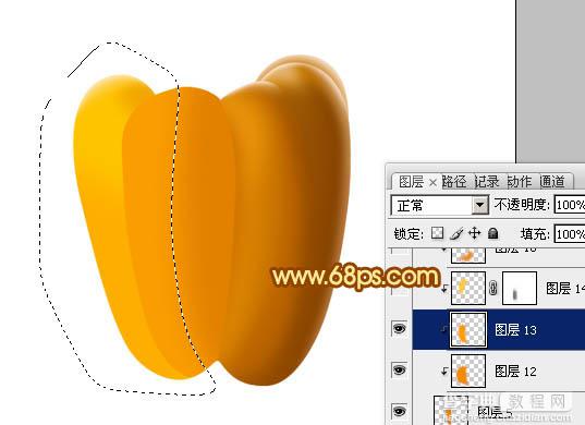 Photoshop设计制作出一个逼真漂亮的橙色甜椒24