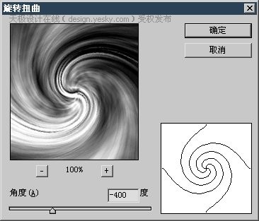 Photoshop渲染滤镜制作螺旋纹理5