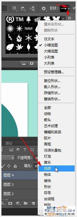 PhotoShop(PS)制作个性可爱的具有十字绣效果的圣诞老人圣诞节贺卡教程8