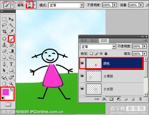 Photoshop CS4绘制六一儿童节主题贺卡9