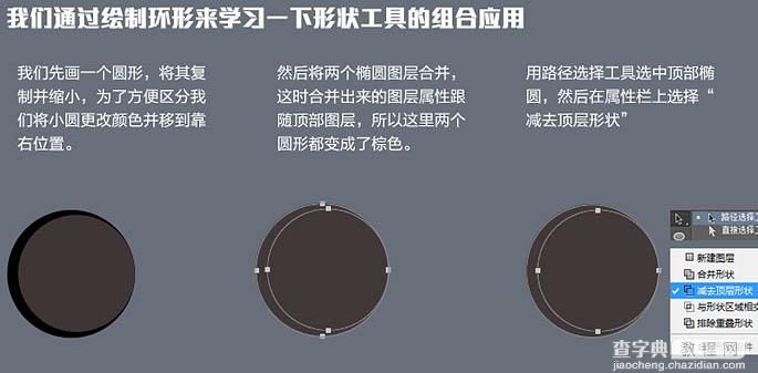 PS制作超逼真的带有时钟的小巧方形收音机图片12