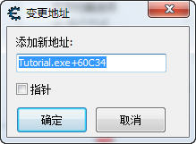 CE游戏修改器制作游戏修改器傻瓜教程[图文]40