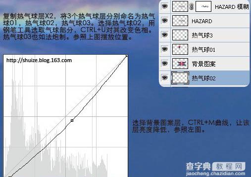 Photoshop制作漂亮的潮流字壁纸10