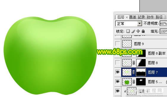 ps 绘制一个简单的绿色晶莹剔透的水晶苹果图标12