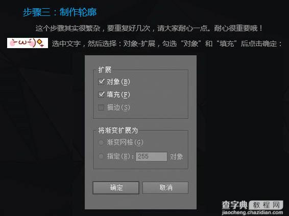 PS结合AI制作多层叠加的彩色纸片字3