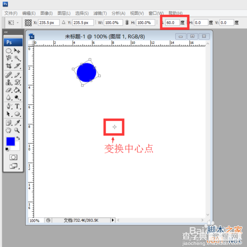 ps自由变换画出漂亮的放射圆3