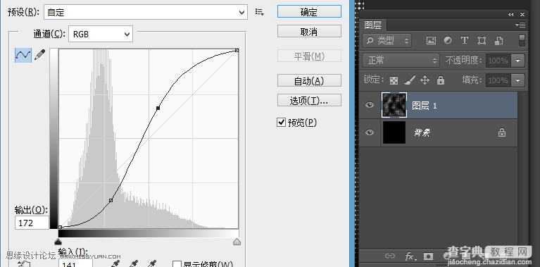 Photoshop巧用滤镜制作燃烧效果的放射球效果图5