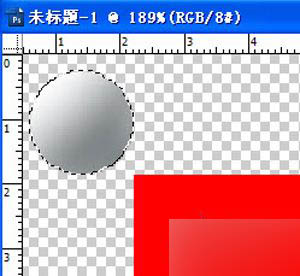 PS制作飞扬的五星红旗gif动态图教程22