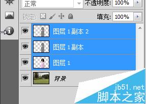 PS人物抠图、衣服颜色更换及相片增加清晰度方法16