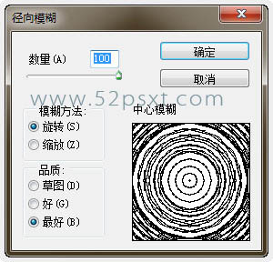 PS利用滤镜及渐变制作精致的黑胶唱片8