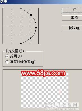 Photoshop 鲜红的番茄18