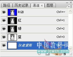 Photoshop 快速蒙版抠图法图解6