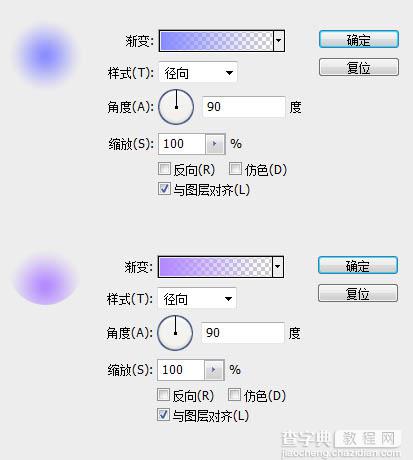 PS制作清新的白色边框方形相机图标教程14