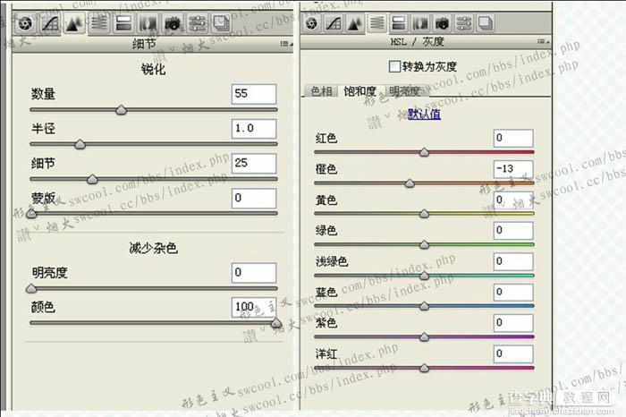 PS调出唯美的韩系色调外景图4