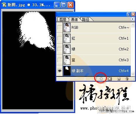 Photoshop下使用通道抠图的方法9