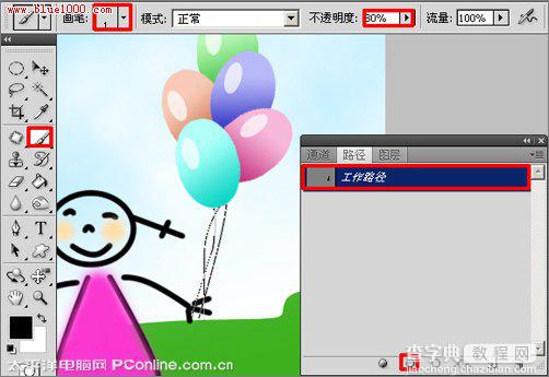 Photoshop CS4绘制六一儿童节主题贺卡24