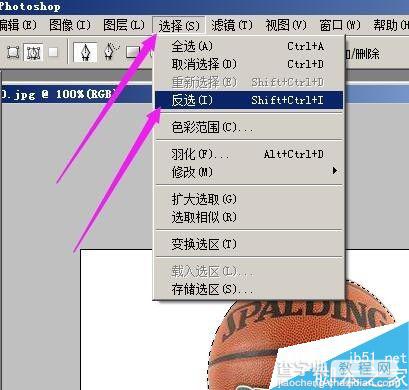 ps如何用钢笔工具抠图?使用钢笔工具抠图10