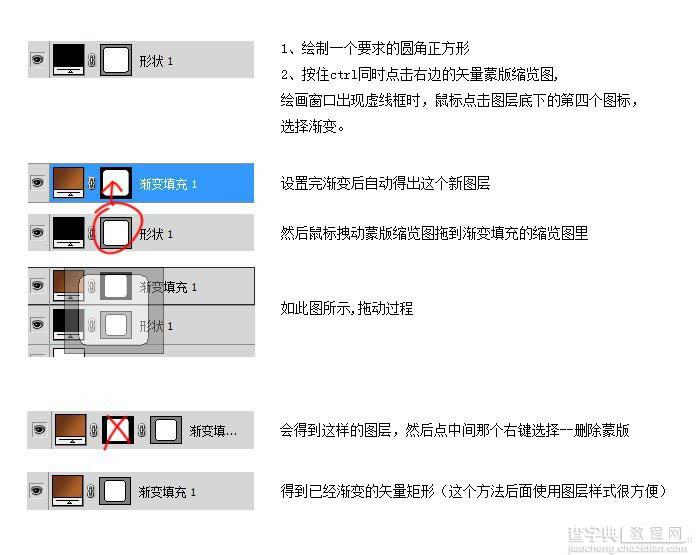 photoshop利用滤镜及图层样式制作木纹图标5