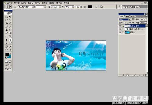 Photoshop 漂亮的蓝色音乐海报27