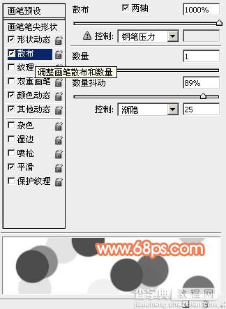 Photoshop 清爽时尚的水晶球壁纸22