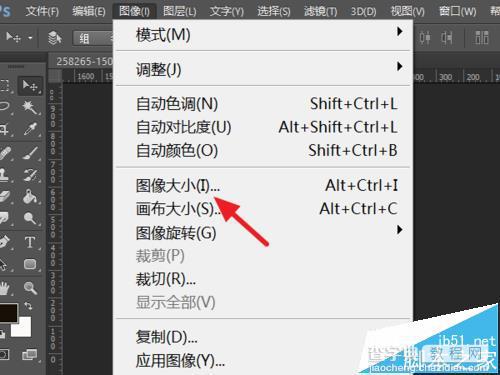 ps dpi怎么调? photoshop调整dpi精度的教程2