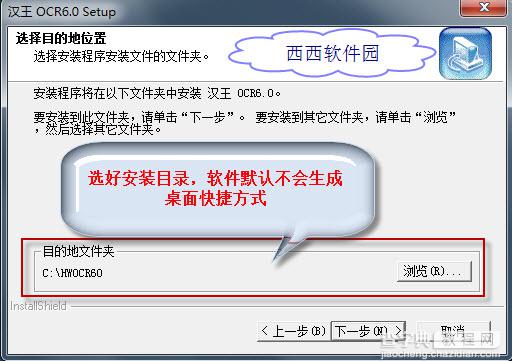 汉王OCR文字识别软件使用教程 教你提取图片中的文字4