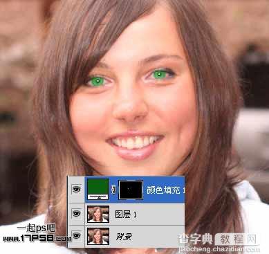 photoshop将把美女的黑色眼睛给变成草绿色的5