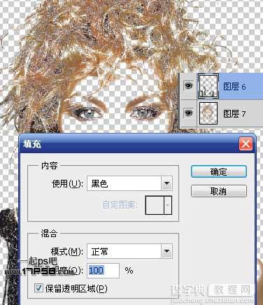 Photoshop打造超酷的彩色文字人像8