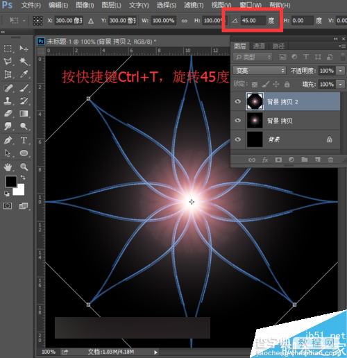 ps滤镜制作非常漂亮的渐变花朵gif动画效果图12