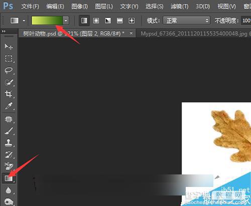 ps模仿粒子效果制作一个图片由粒子出现的视频效果24